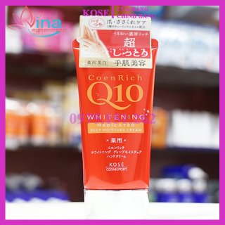 Kem Dưỡng Da Tay Q10 Whitening Medicated 80GR - Đỏ 2