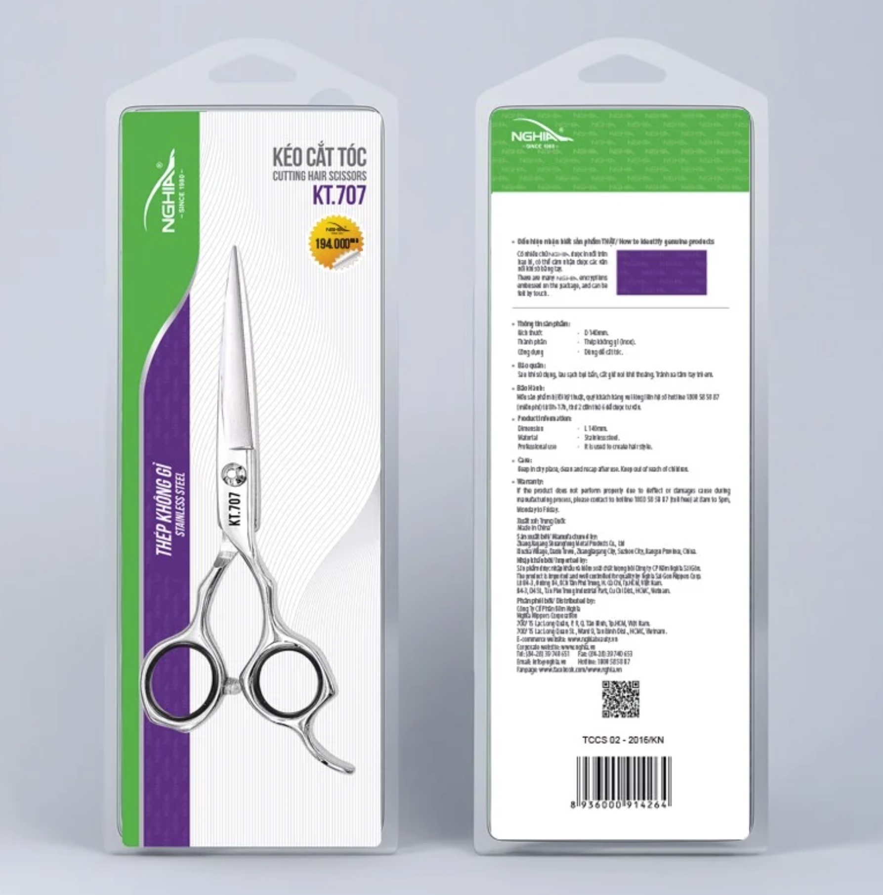 Kéo cắt tóc Kềm Nghĩa KT.707 - lưỡi ngắn kèm đệm cao su 1