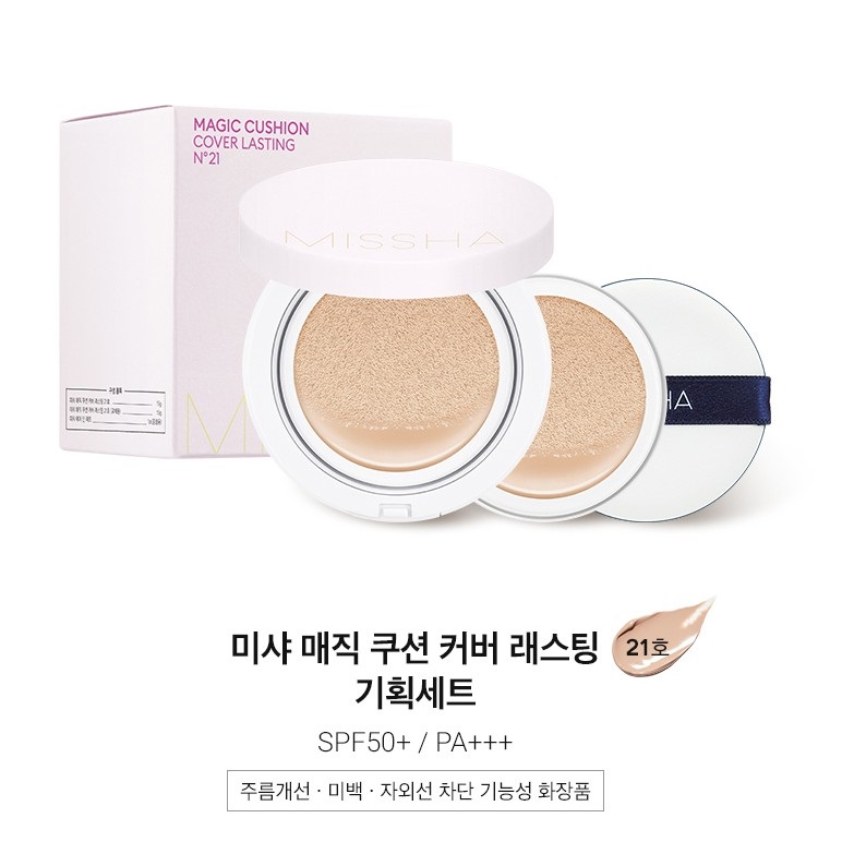 Phấn Nước MISSHA Magic Cushion Cover Lasting Tone 21 – (HỒNG) 1