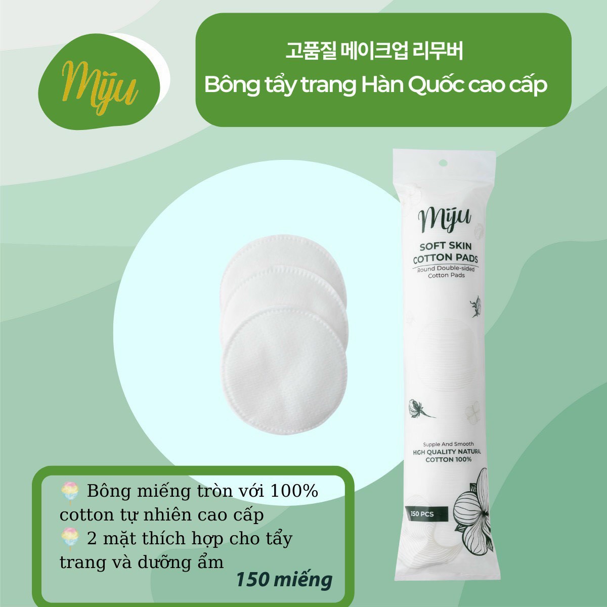 Bông Tẩy Trang Miju Hàn Quốc - Bông Tròn 150 Miếng 1