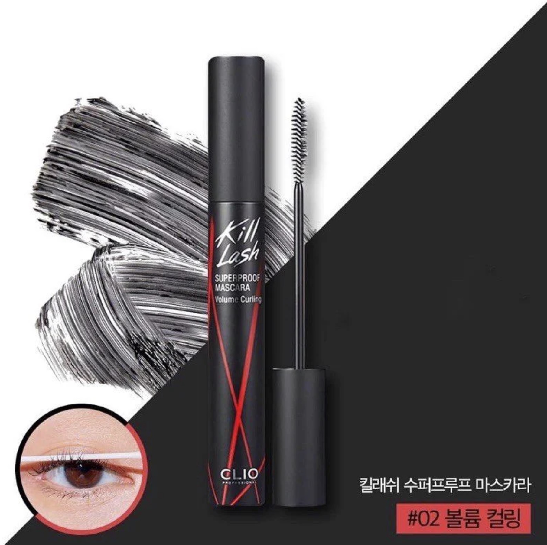 Mascara Clio Kill Lash Superproof  002 Volume Curling: làm dày và cong mi 7G 2