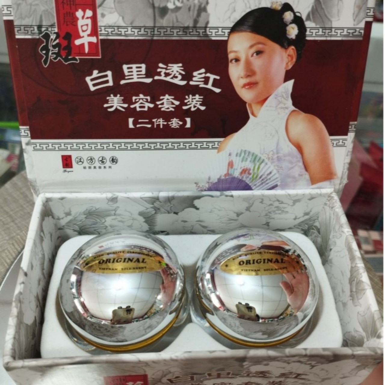 Bộ Kem Ngày và Đêm Nám, Tàn Nhang - Dưỡng Trắng Da _Cô Chi Vận Đài Loan ( 20g x2) 1